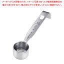 18-8計量スプーン 0.63ml DH-3125【ECJ】