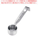 18-8計量スプーン 15ml DH-3121【ECJ】