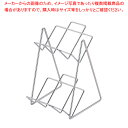角ダレ用スタンド 2段【ECJ】