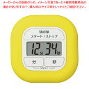 くるっとシリコンタイマー TD-420 イエロー【ECJ】