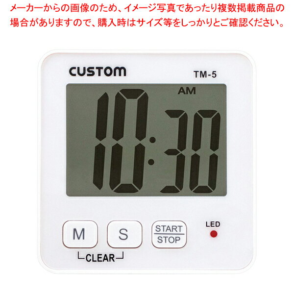 【まとめ買い10個セット品】タイマー TM-5【ECJ】