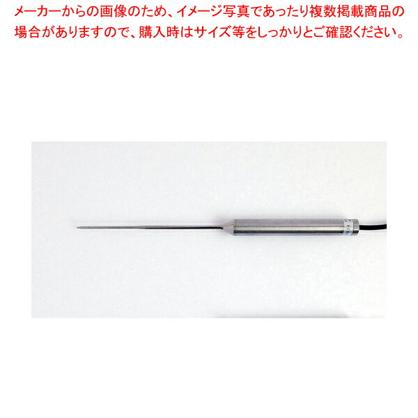 防水ハンディ温度計 TP-100MR用 センサーのみ(TSP-100)【ECJ】