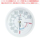 防雨型最高最低温度計 TM-2390【ECJ】
