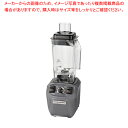 【まとめ買い10個セット品】ハミルトンビーチ フードブレンダー HBF510【ECJ】