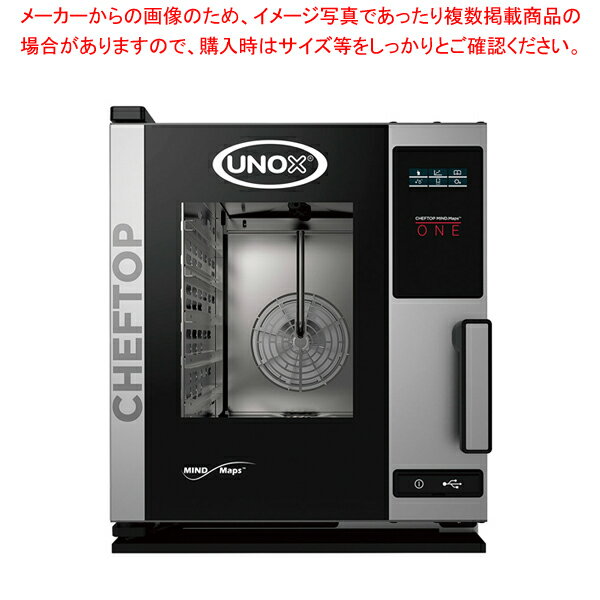 【まとめ買い10個セット品】電気式 スチームコンベクションオーブン XJCC-0523-E1RM【ECJ】