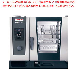 【まとめ買い10個セット品】電気式スチームコンベクションオーブン iコンビ クラシック6-1／1【ECJ】