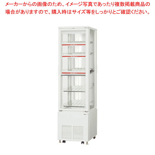 サンデン ショーケース HOT&COLD SPAS-G3H532X【ECJ】