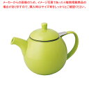 【まとめ買い10個セット品】カーヴ ティーポット 387 ライム【ECJ】
