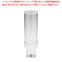 KINGOジュースディスペンサー2.6L 用部品:コンテナー【ECJ】
