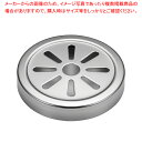 KINGOジュースディスペンサー2.6L 用部品:目皿【ECJ】