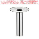 KINGO多角型ジュースディスペンサー 小用アイスコア(仲子)【ECJ】