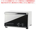 ミラーガラス オーブントースター TS-4047W【ECJ】