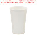 タフカップホワイト 480ml(50個入)【ECJ】