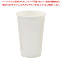 タフカップホワイト 480ml(50個入)【ECJ】