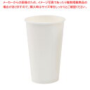 タフカップホワイト 545ml(25個入)【ECJ】