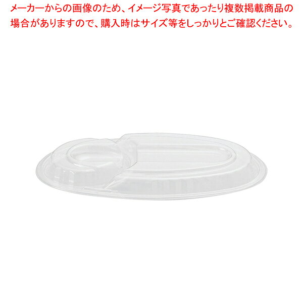 商品の仕様●AP-213カレー容器専用フタ●透明で中身が見えます●本体は別売りです■サイズ全幅×奥行×高さ(mm)：243×156×24■重さ8(g)■カラー透明※商品画像はイメージです。複数掲載写真も、商品は単品販売です。予めご了承下さい。※商品の外観写真は、製造時期により、実物とは細部が異なる場合がございます。予めご了承下さい。※色違い、寸法違いなども商品画像には含まれている事がございますが、全て別売です。ご購入の際は、必ず商品名及び商品の仕様内容をご確認下さい。※原則弊社では、お客様都合（※色違い、寸法違い、イメージ違い等）での返品交換はお断りしております。ご注文の際は、予めご了承下さい。【end-9-0990】