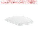カレー内装 ES323(50入) フタ 66362【ECJ】