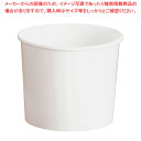 無地カップ(40入) PC-395 ホワイト【ECJ】