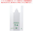 ニューイージーバッグ バイオ25 (100枚入)(乳白色) 3S【ECJ】