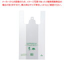 ニューイージーバッグ バイオ25 (100枚入)(乳白色) M【ECJ】
