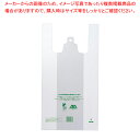 ニューイージーバッグ バイオ25 (100枚入)(乳白色) L【ECJ】