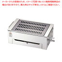 卓上ガスロースター小虎「かくちゃん」 マッチ点火BT-5S 13A【ECJ】