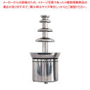 【まとめ買い10個セット品】チョコレートファウンテン 4ウェイブ D20096【ECJ】