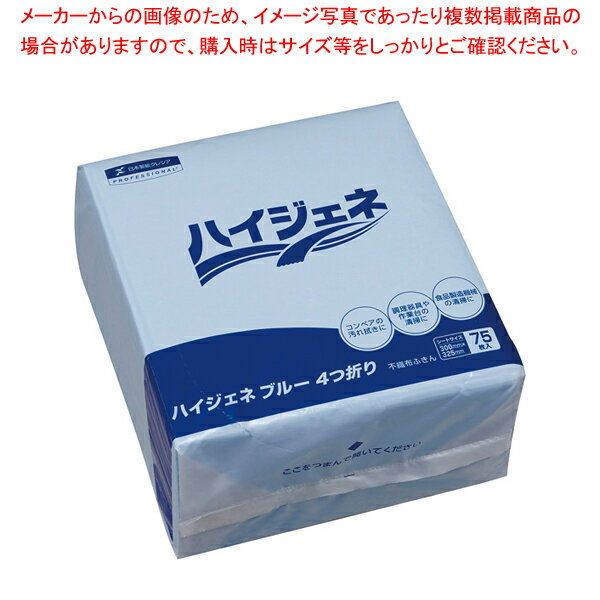【まとめ買い10個セット品】クレシア ハイジェネ ブルー 4つ折り(75枚入)【ECJ】
