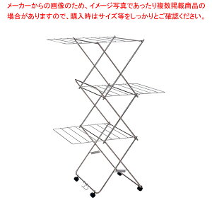 【まとめ買い10個セット品】タワー型室内物干し 大【ECJ】