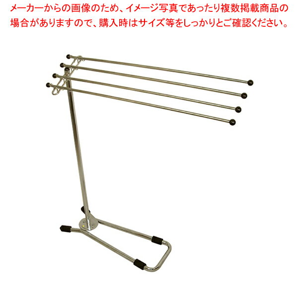 商品の仕様●タオルなどを干さない時は、パイプを収納してコンパクトに。バスタオル干しをスタイリッシュにした商品です。■サイズ使用時/幅×奥行×高さ(mm)：約830×210×930、収納時/幅×奥行×高さ(mm)：約575×210×930■重さ2.3(kg)※商品画像はイメージです。複数掲載写真も、商品は単品販売です。予めご了承下さい。※商品の外観写真は、製造時期により、実物とは細部が異なる場合がございます。予めご了承下さい。※色違い、寸法違いなども商品画像には含まれている事がございますが、全て別売です。ご購入の際は、必ず商品名及び商品の仕様内容をご確認下さい。※原則弊社では、お客様都合（※色違い、寸法違い、イメージ違い等）での返品交換はお断りしております。ご注文の際は、予めご了承下さい。【end-9-1335】→単品での販売はこちら