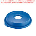 トラスト ラウンドコンテナ用蓋 1635