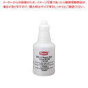 トラスト スプレーボトル 6952 650ml【ECJ】