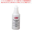 トラスト スプレーボトル 6935 950ml【ECJ】