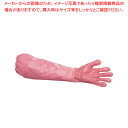 チョイながテブクロ(30枚入) BT-3 M ピンク【ECJ】