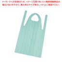 ローコスエプロン ロング(50枚入) BA-2 グリーン【ECJ】