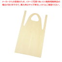 ローコスエプロン ロング(50枚入) BA-2 イエロー【ECJ】