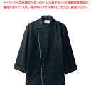 コックコート・長袖6-1053 L【ECJ】(3)