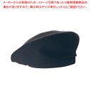 ベレー帽 9-950 ブラック【ECJ】