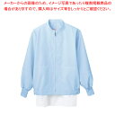 男女兼用ジャンパー長袖 8-456 ブルー L【ECJ】