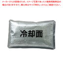 アイスベスト専用アイスパック AZ-865933-101【ECJ】