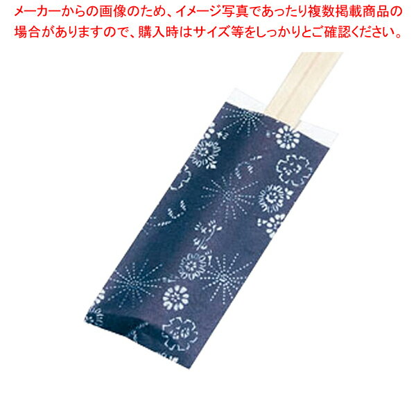 ミニ箸袋「染彩」(500枚束シュリンク) 藍色【ECJ】