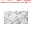 【まとめ買い10個セット品】マーブルクーリングプレート 1/3【ECJ】