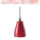 ランプウォーマーILF-18(調整器付) (R)レッドVer2【ECJ】