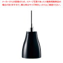 ランプウォーマーILF-18(調整器付) (K)ブラックVer3【ECJ】