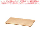 【まとめ買い10個セット品】カトラリーボックス 大 蓋 白木【ECJ】
