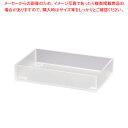 アクリルカトラリーボックス 大【ECJ】