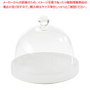 【まとめ買い10個セット品】ミールプラック ガラスドームセット ホワイト 115208【ECJ】