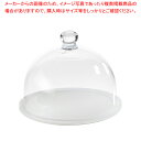 【まとめ買い10個セット品】ミールプラック ドームセット ホワイトS 115475【ECJ】