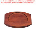 木台 C 17cm【ECJ】