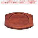 木台 C 21cm【ECJ】